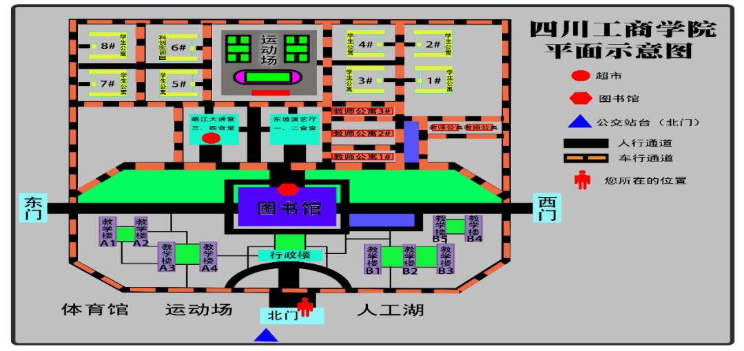 四川工商学院(眉山校区)考点平面示意图