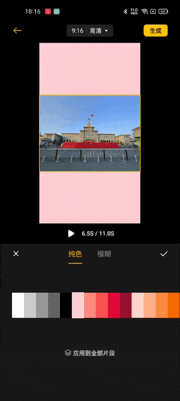 选择不同的字体样式 其他像背景颜色和模糊效果,变速或倒放等功能