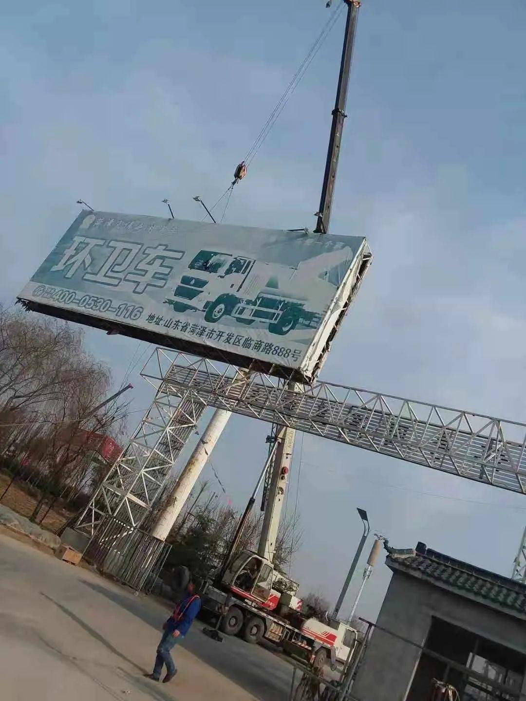 治理店外经营、拆除立柱广告牌......菏泽城管加大力度做好整治工作