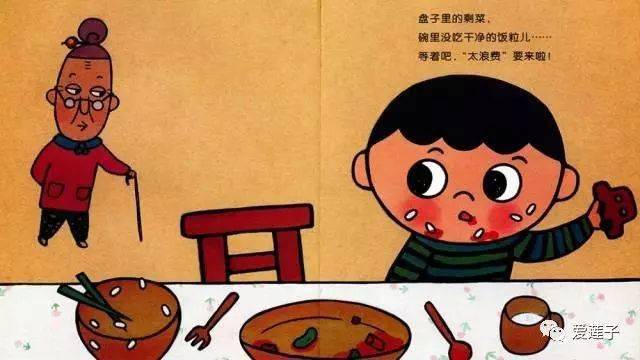 团… 婆婆和小男孩的造型以及整部作品的绘画都带有明显的儿童画风格