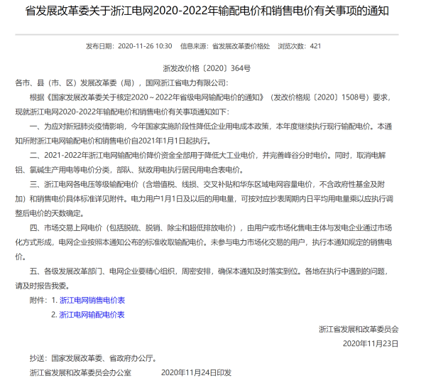 1c245973c6d34be3a07d0d5e42b8148a.png