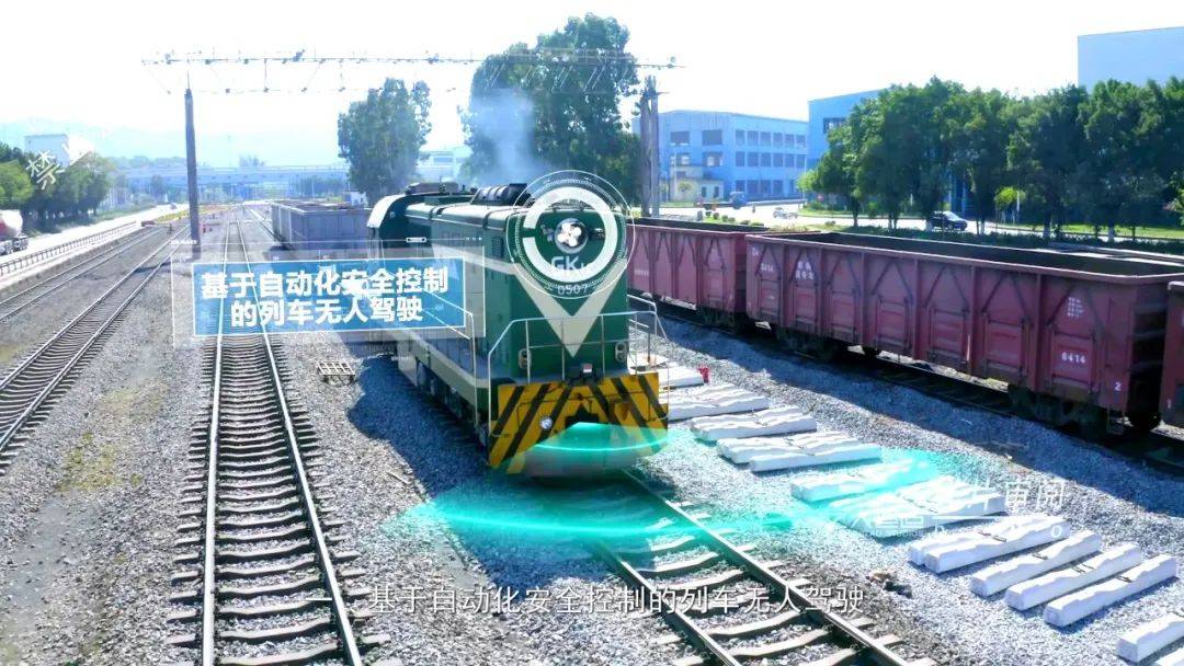 韶钢铁路运输进入自动化无人驾驶新时代!