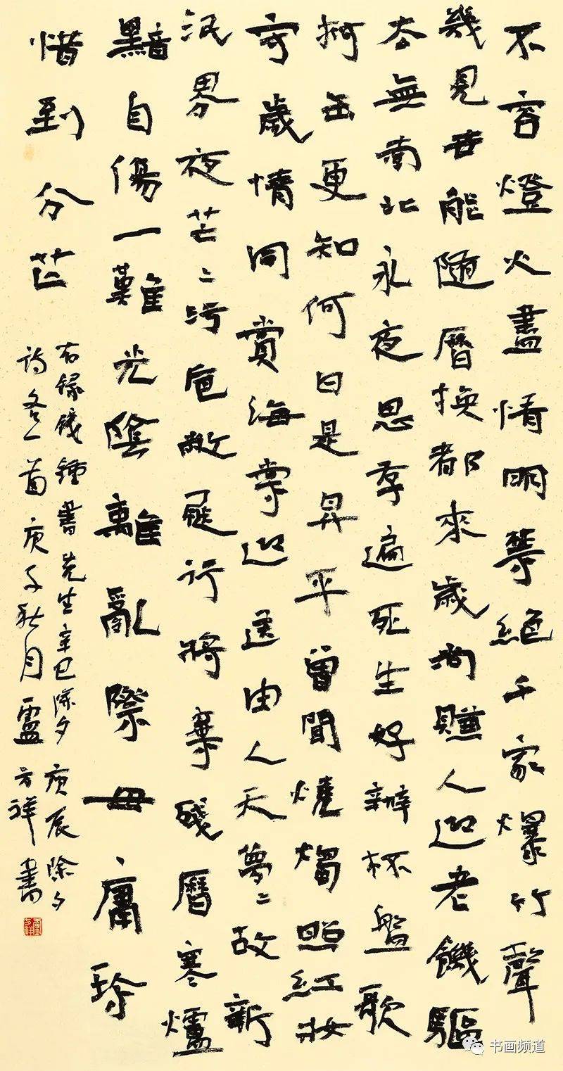 展览通知云冈杯61首届全国魏碑书法双年展