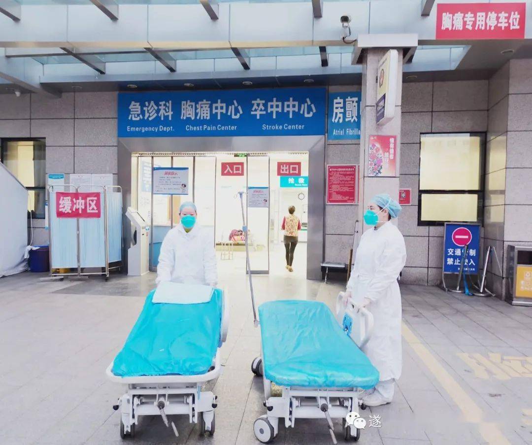 急救中心图片 3fe3c9d7cfed4819a770ac94e61c79b6.jpeg