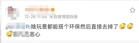 网友|米粉炸锅！刚刚，雷军突然宣布：这手机不送充电器，原因竟是...！网友：小米跟苹果“学坏了”