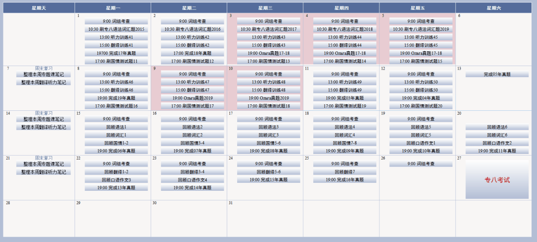 俄语人口_高考俄语上热搜 带你破除有关俄语的神话与迷思