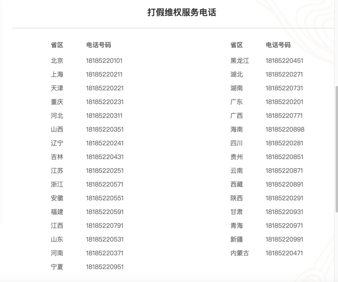 酒膜怎么办