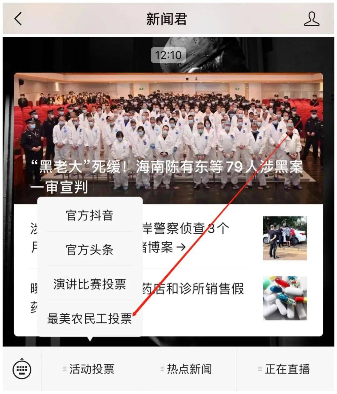 琼海人口2021年有多少_琼海2010年元宵图片(3)