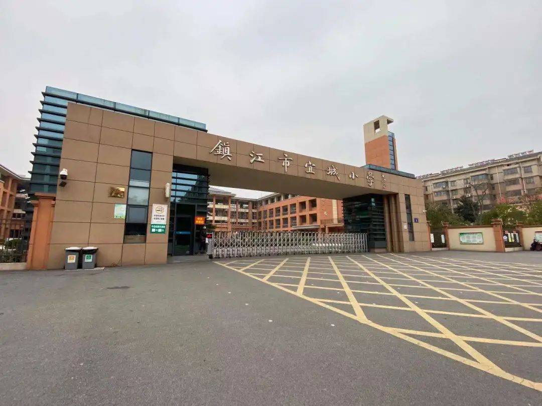 市宜城小学被设为省珠心算教育实验基地辛丰中心小学,宝堰实验小学上