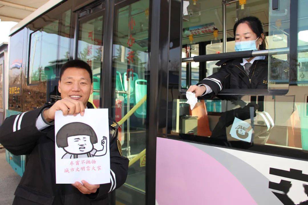 收起不文明的黑手向车窗抛物说no