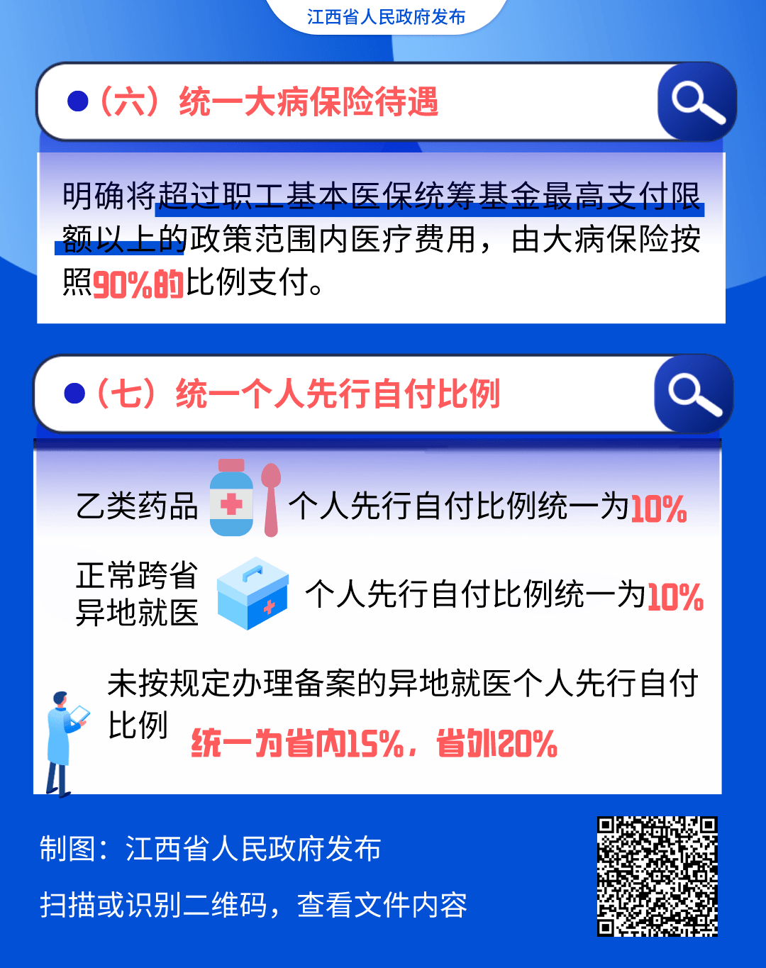 99cc1628b2304dd3ad659eb3d2e847b8.png