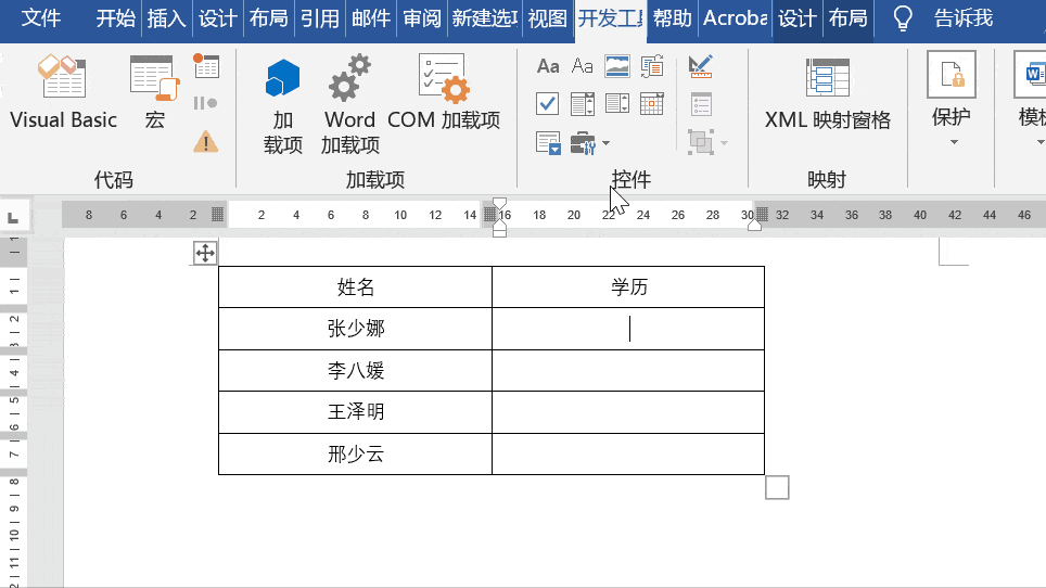 下拉菜单,你真的会做吗?