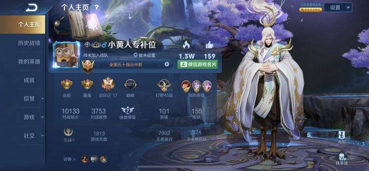 王者荣耀英雄克制关系表的使用技巧 9a662d5237524766bea8d8c52b25c1fb.jpeg