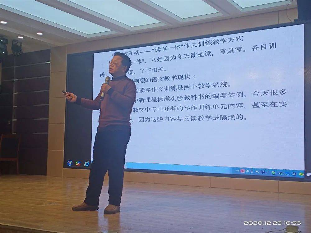 我校参加全县高考语文备考暨高中语文写作教学专题研讨会