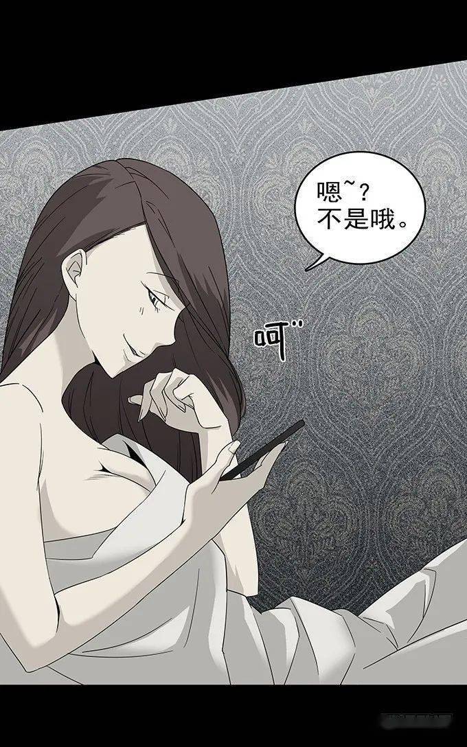 【短篇惊悚】浴室中洗澡的女人