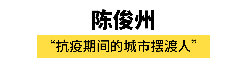 别再说2020年太难了