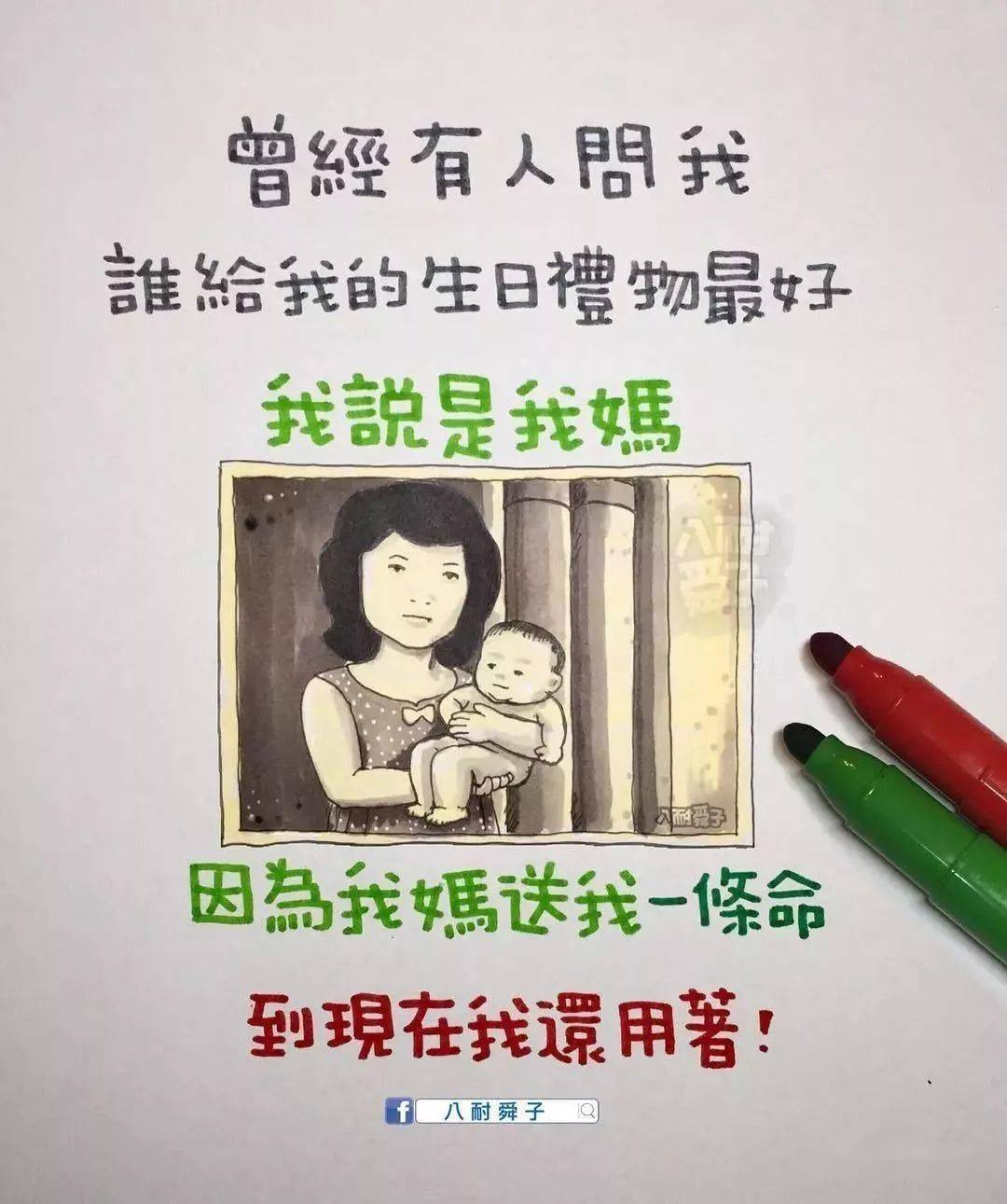 漫入人口数_人口普查