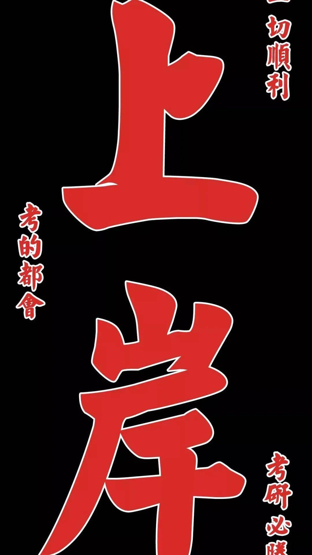 好看墙纸照片 f0c0bf0e0fa34765bd98dd5cdca3c757.jpeg