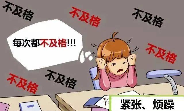 期末将至每逢大考就紧张如何帮助孩子缓解学习压力这些方法强烈推荐给