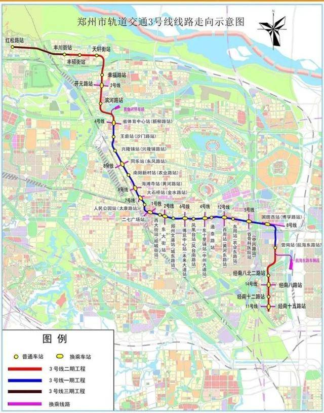 郑州市轨道交通3号线线路走向示意图