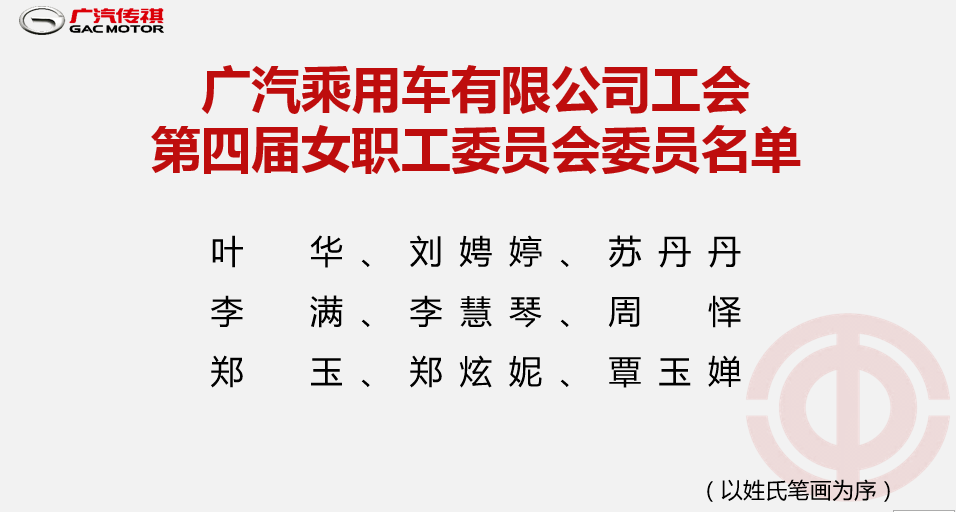 什么影留念的四字成语_四字成语什么百万