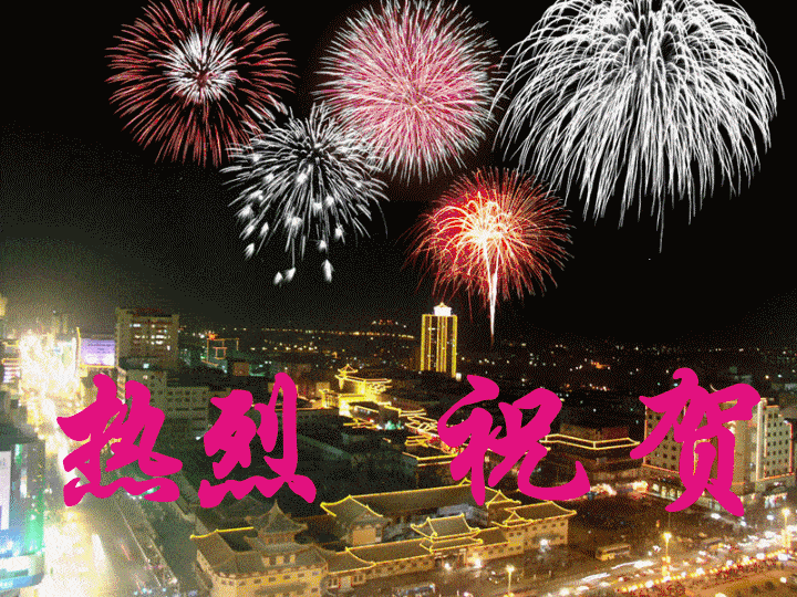 206号: 白若梅 209号: 陈如为 104 号:晨曦 155号: 刘建民 123号: 田