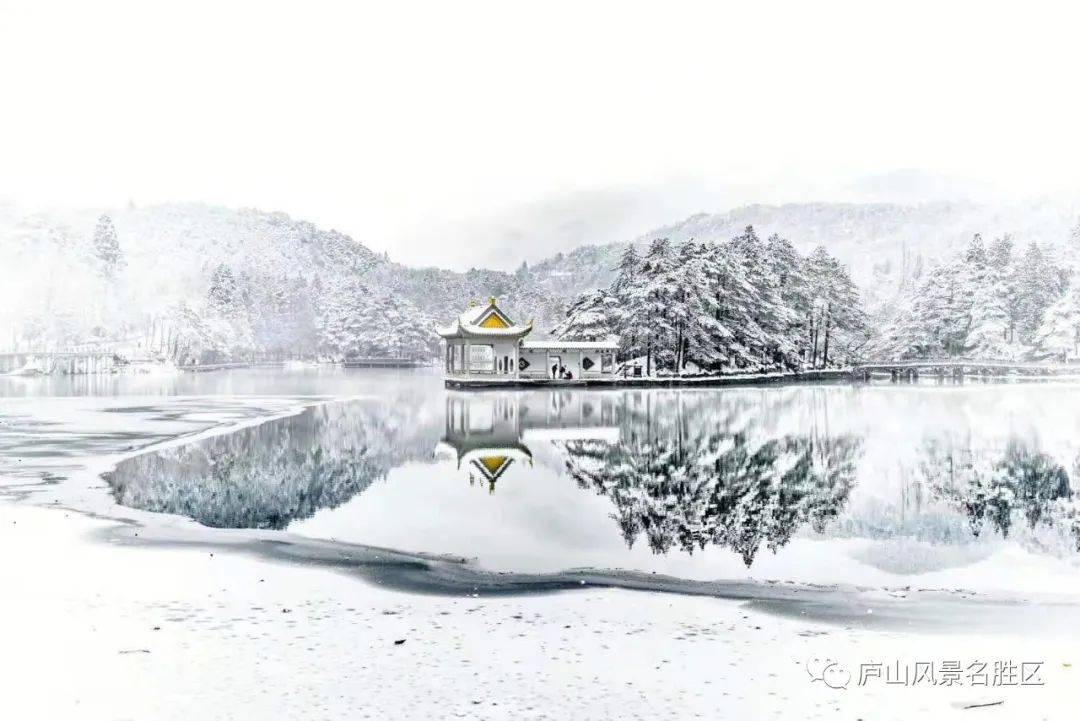 元旦假期庐山会下雪吗别问问就是下一场大雪