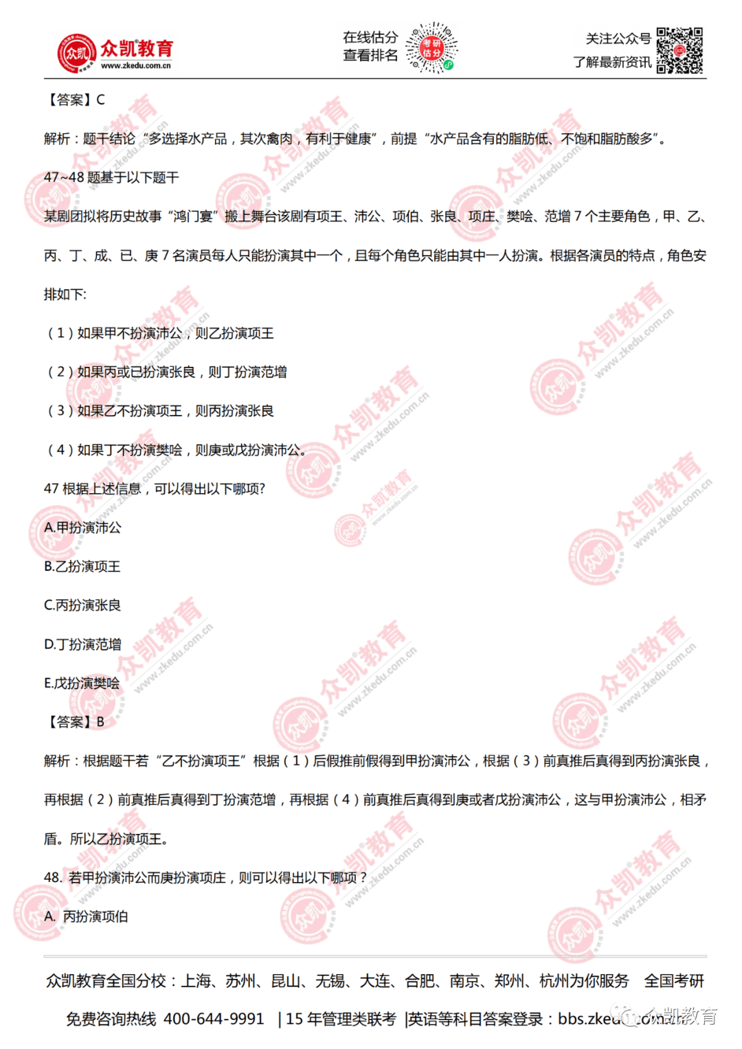 怎么学习英语的逻辑呢 6c45038542c64e3cb0b56501cf4189e8.png