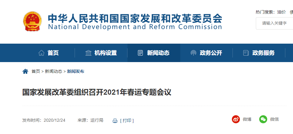 茂名2021年gdp_茂名2020年徒步线路图(2)