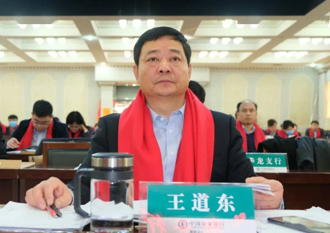 农行濮阳分行党委书记,行长王道东