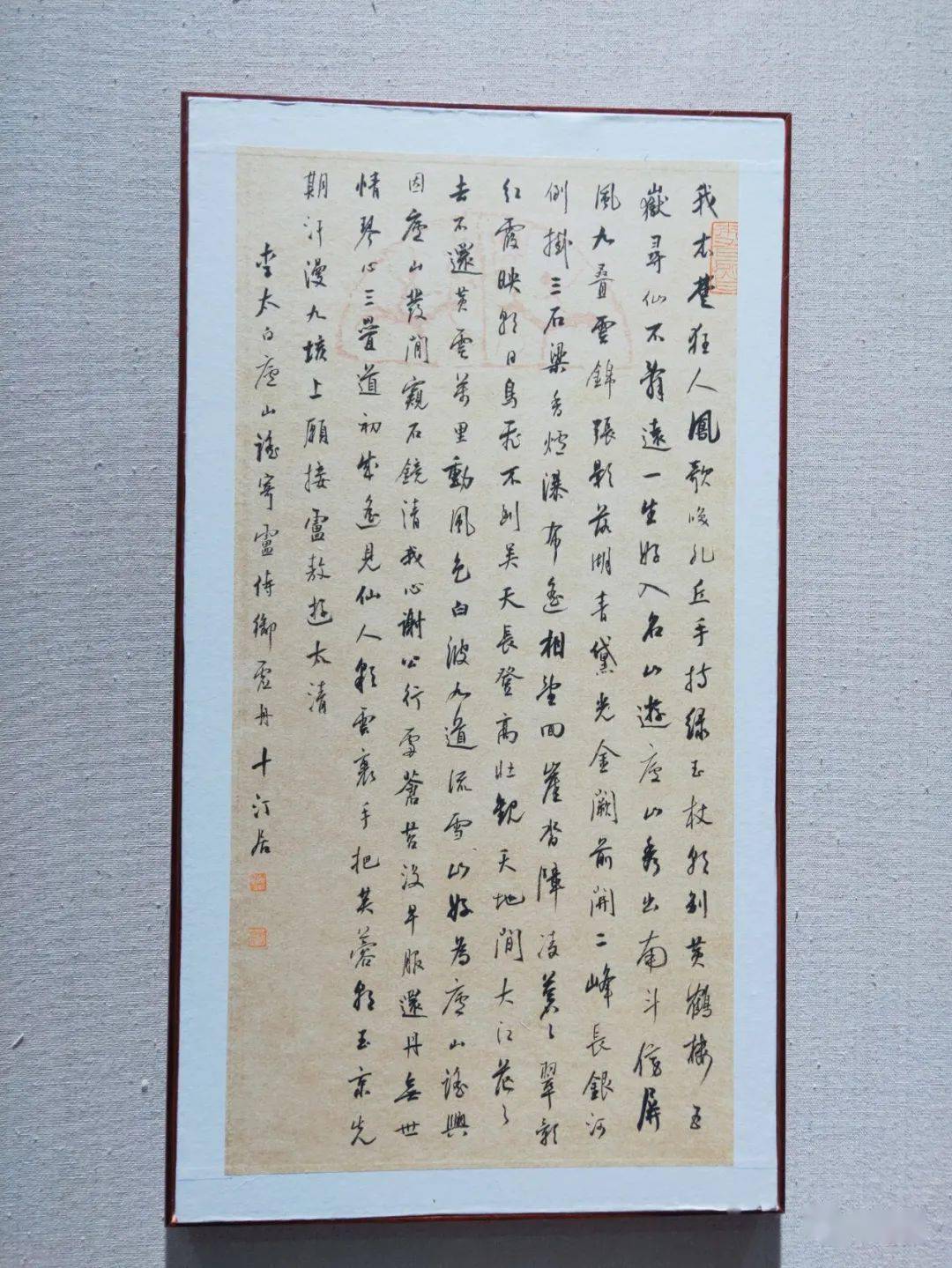 "倾城之爱"樊利杰书法展开幕,文末送作品集台历!