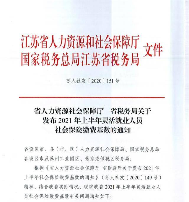 江苏多少人口2021_江苏外来人口分布图(3)