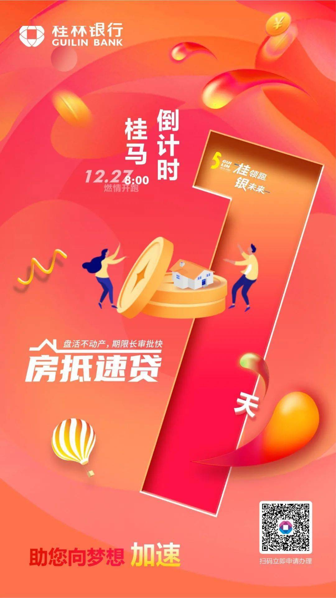 广西桂林市2020年经济总量排名_桂林市一调考试2020年(3)