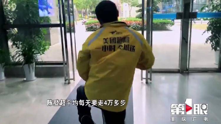 独腿外卖哥：接单量超越不少骑手 平均每天要走