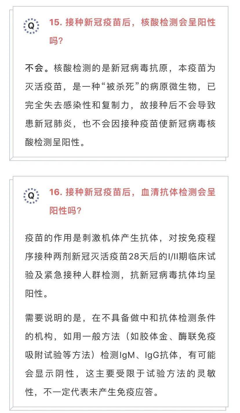 意大利多少人口打新冠疫苗_意大利人口细分图