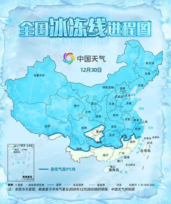 时隔4年，中央气象台再次发布最高等级的寒潮预