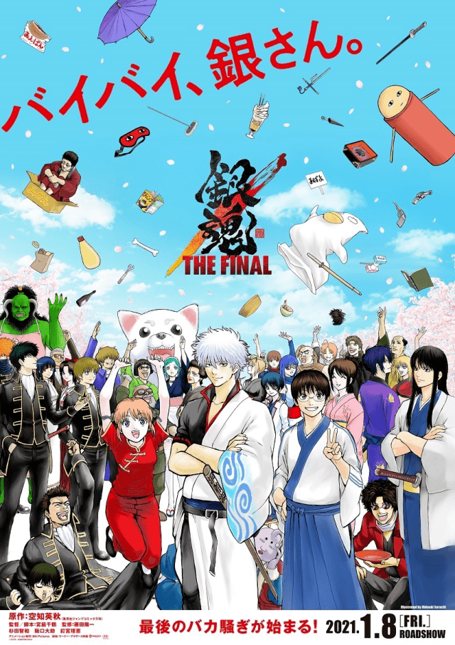 《黑塔利亚 world★stars》 新视觉图公开和先导pv公开,2021年春放送