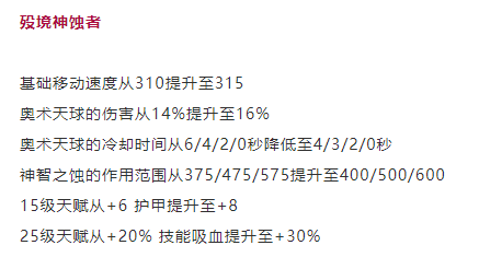 黑鸟简谱_黑鸟侦察机(2)