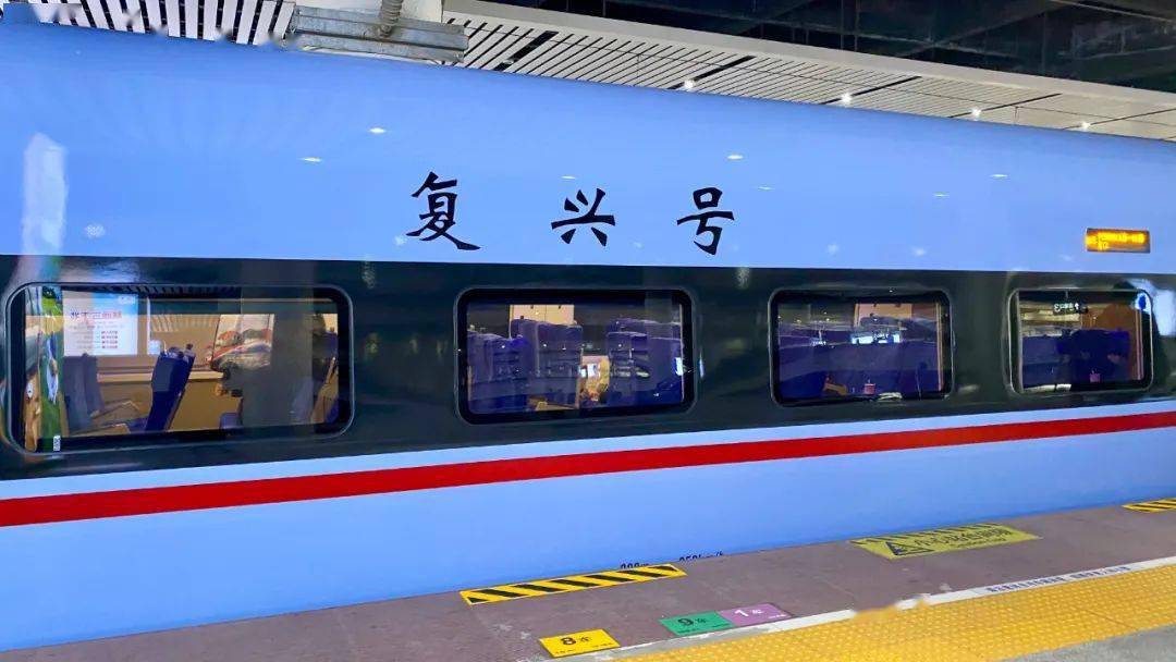 刚刚广西喜提首趟cr300af型复兴号动车开箱照片抢先看
