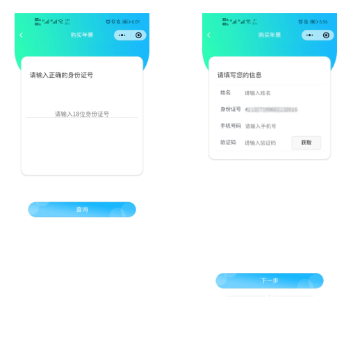54c016f2eae6454d8ae14da9ff983763.png