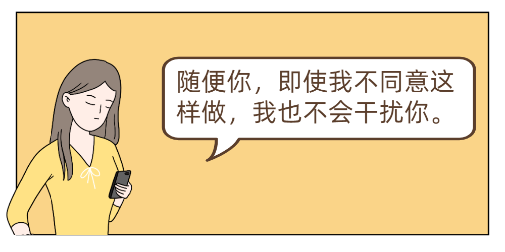 形容人口是心非的句子_讽刺口是心非的人图片