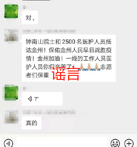辽宁人口输出_辽宁舰(2)