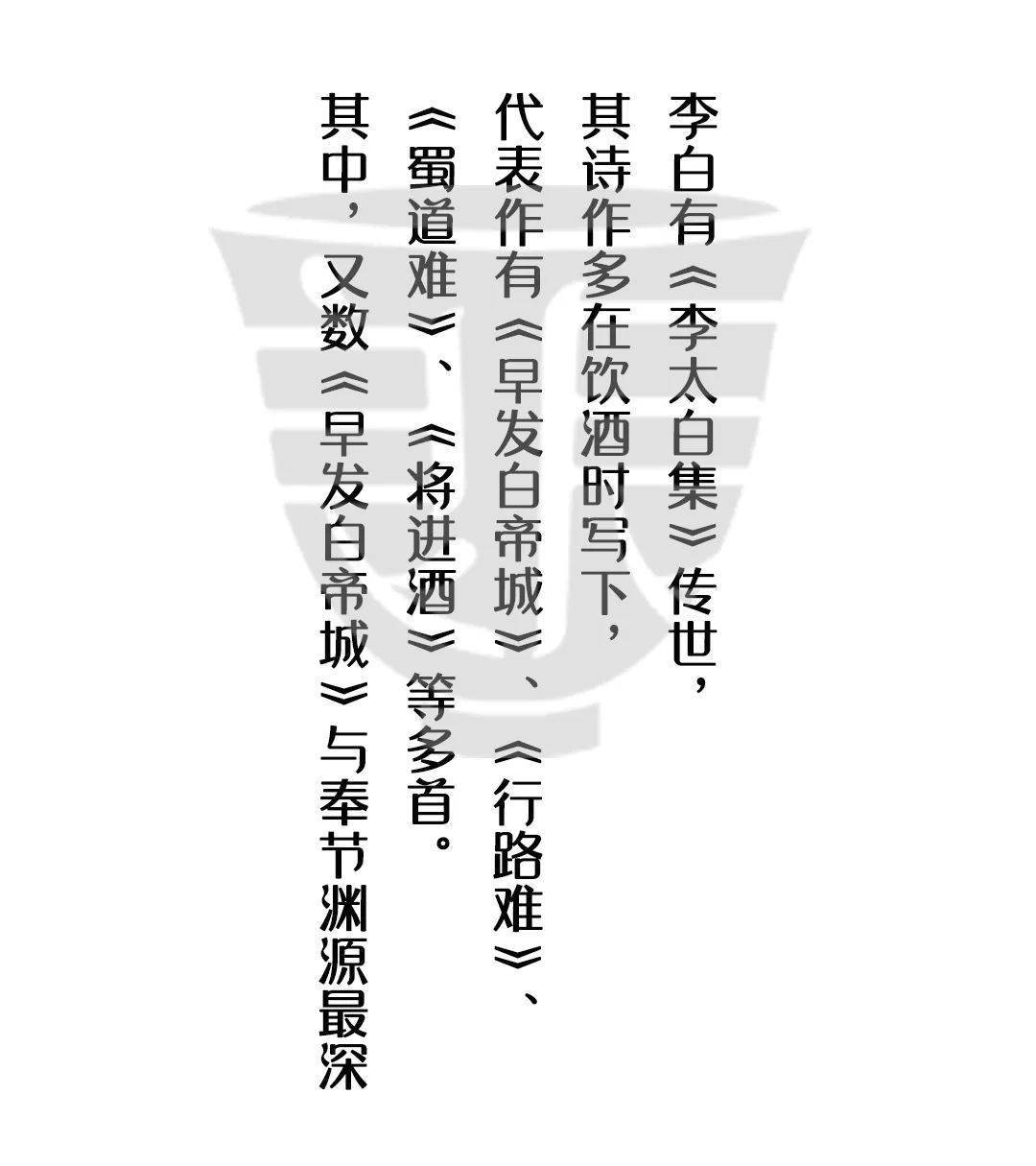 万重山简谱_万重山(2)