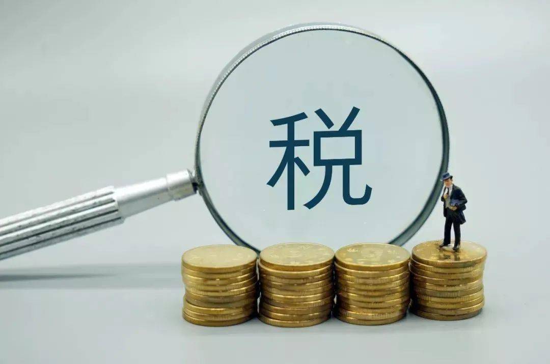强化监管措施确保非税收入应缴尽缴