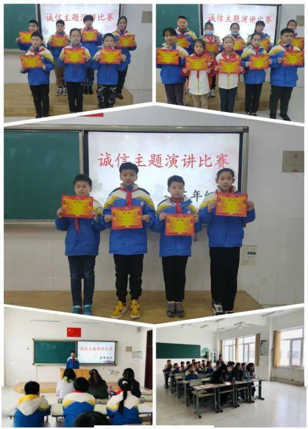 弘扬诚信美德 争做诚信少年-----安丘市锦湖小学开展诚信主题教育活动