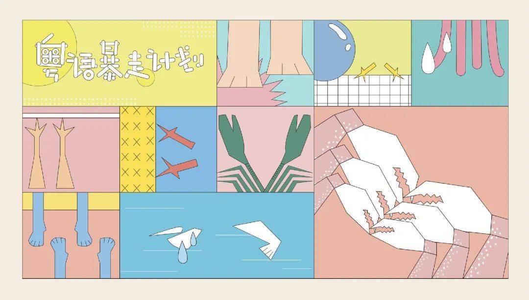 文章配图-32