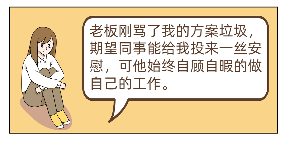 人口是心非_讽刺口是心非的人图片
