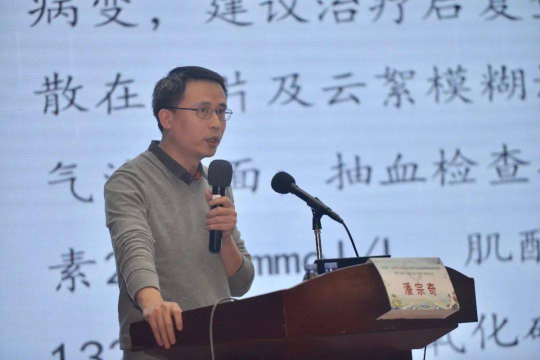 重榜2020第三届经方治疗急危重症及复杂疑难病高级研