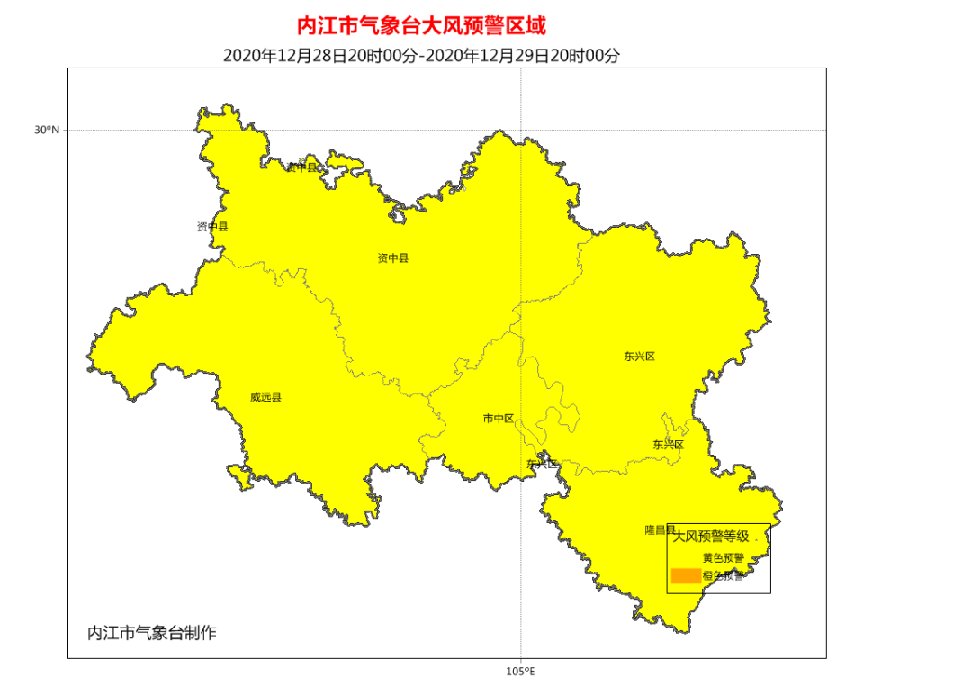 1°c!大风来袭,内江市气象台发布黄色预警