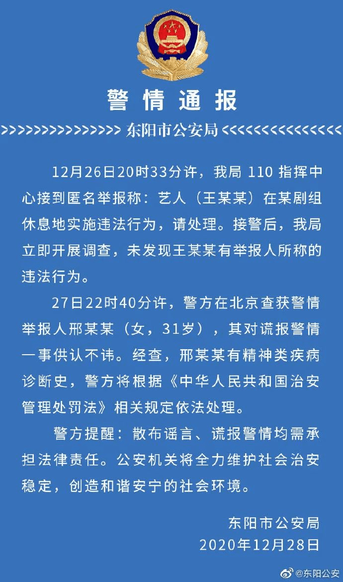 邢姓人口_邢姓男孩好听的名字(2)